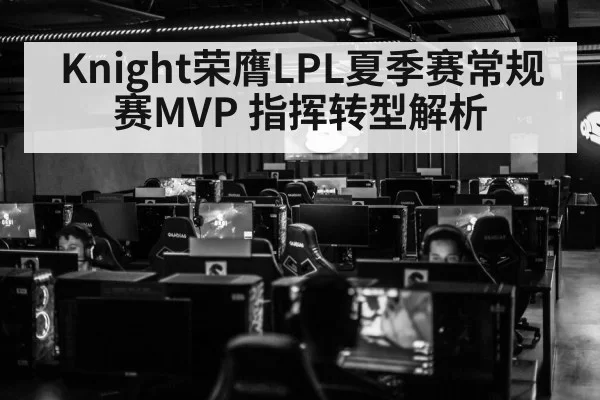 esports arena crowd