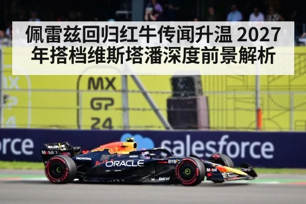 Sergio Perez Red Bull racing F1