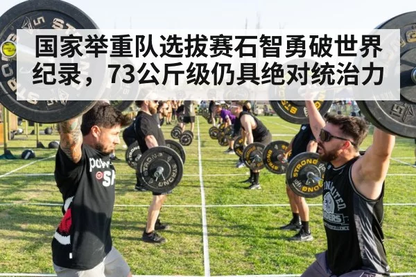 athlete lifting barbell